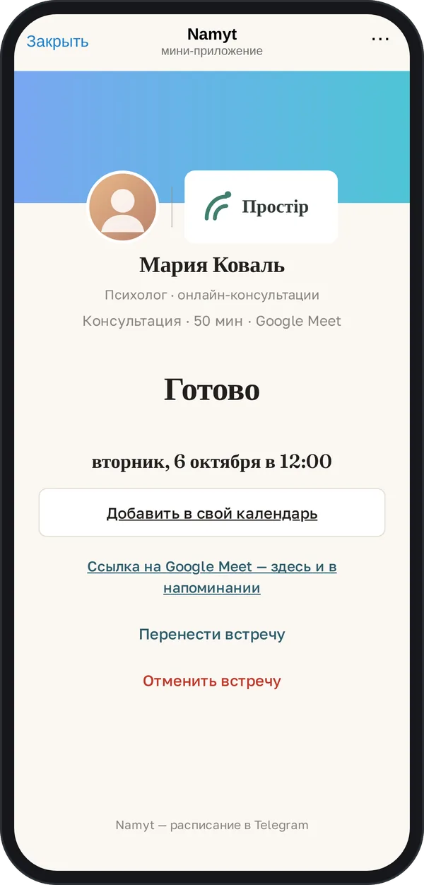 Step 3