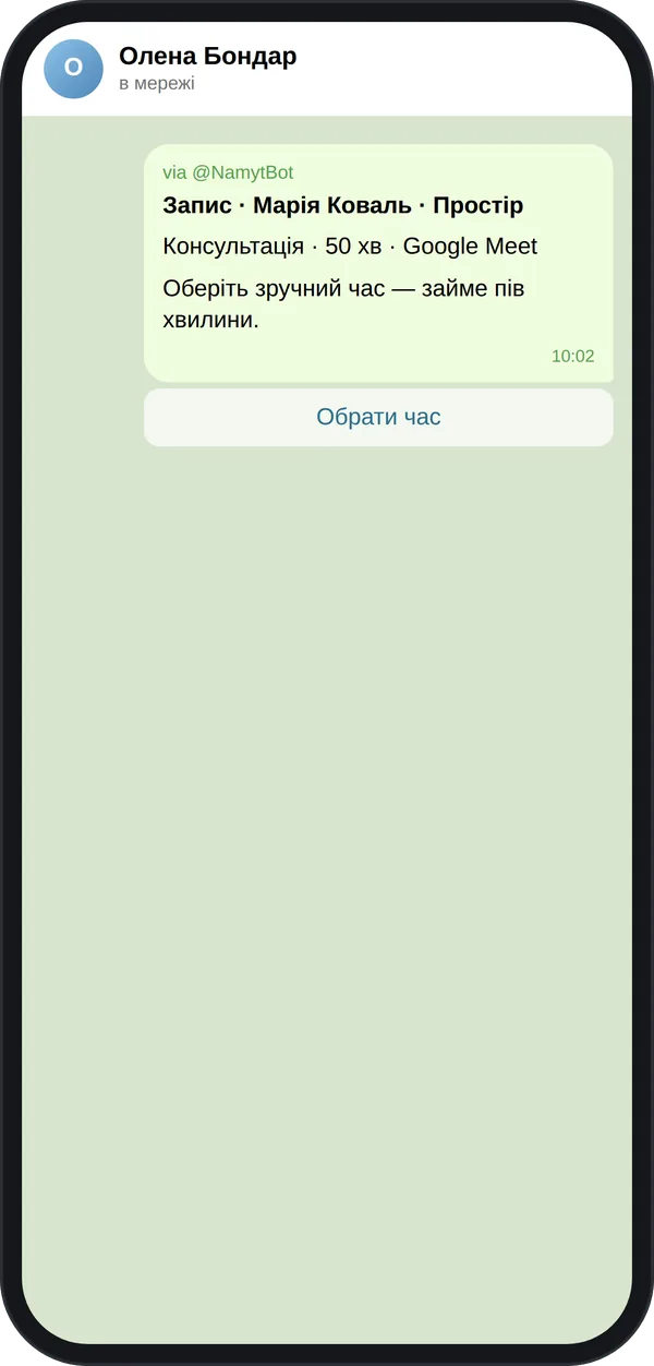 Step 2